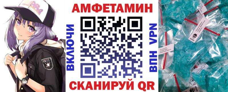 Амфетамин Розовый Малоархангельск