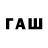 COCAIN Колумбийский vfrcbv zrjdxbr