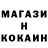 Метамфетамин мет Ron Klett