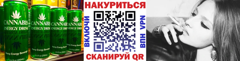 omg как зайти  Малоархангельск  Печенье с ТГК конопля 