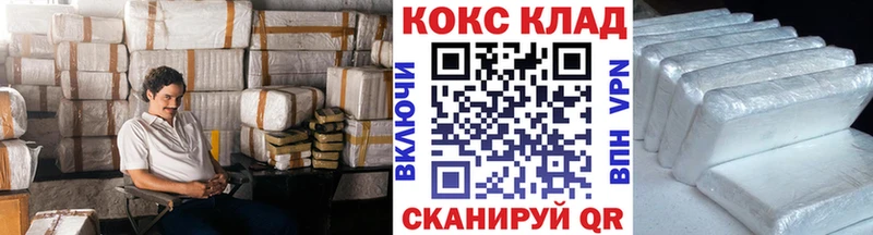 гидра ССЫЛКА  Малоархангельск  COCAIN FishScale 