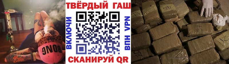 ГАШ Cannabis Малоархангельск