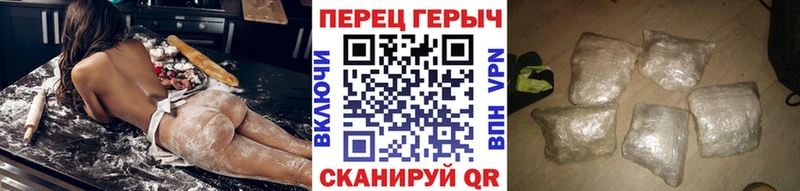 ГЕРОИН герыч  OMG ссылка  Малоархангельск  где найти  