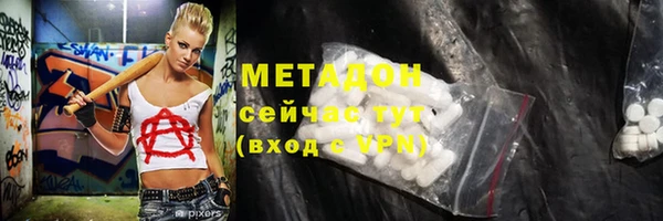 дмт Богородск