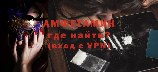 MDMA Баксан