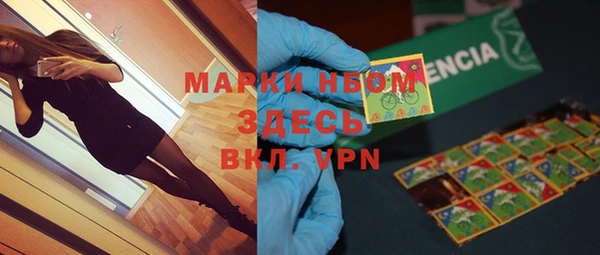 альфа пвп Богородицк