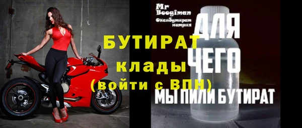 альфа пвп Богородицк