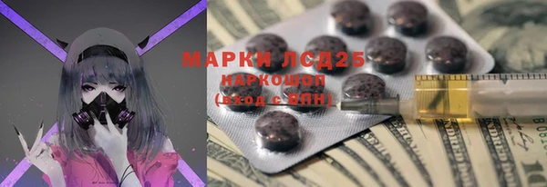 альфа пвп Богородицк