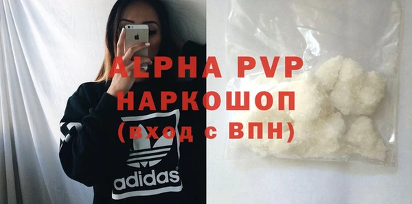 гашиш Балабаново