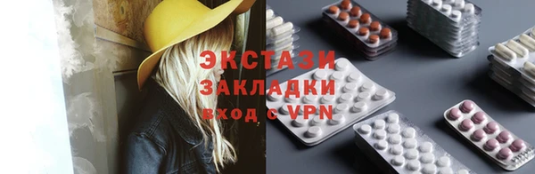 ALPHA-PVP Сосновоборск