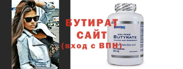 MDMA Баксан