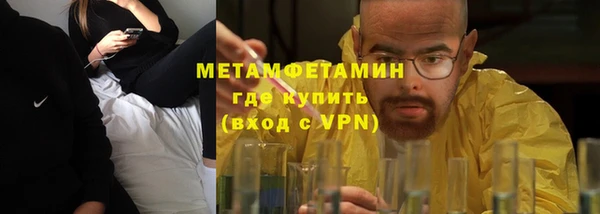 гашиш Балабаново