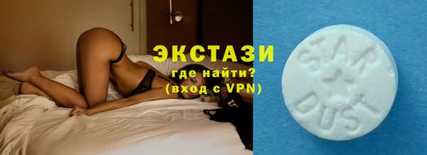 MDMA Баксан