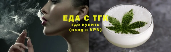 альфа пвп Богородицк