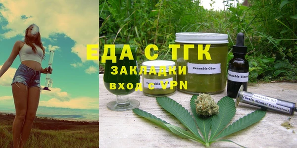 гашиш Балабаново