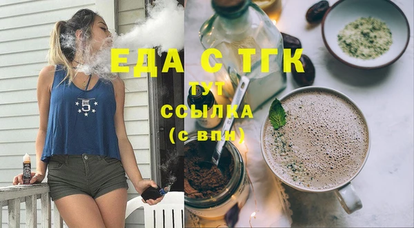 шишки Балахна