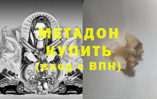 шишки Балахна
