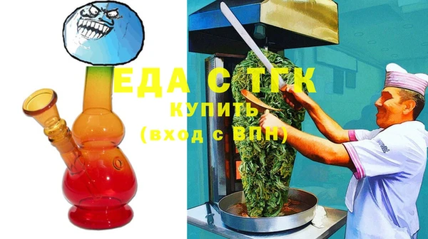 мефедрон VHQ Белокуриха