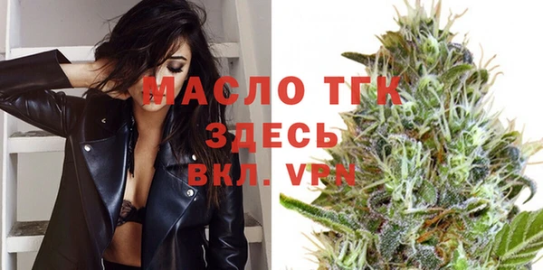 альфа пвп Богородицк