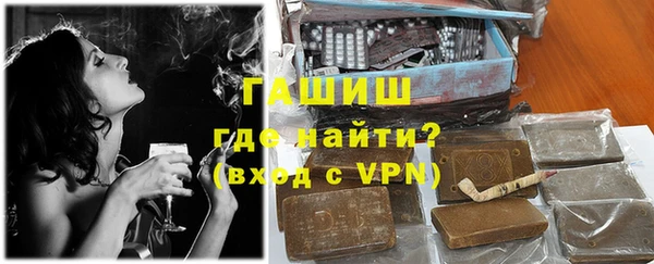 гашиш Белоозёрский
