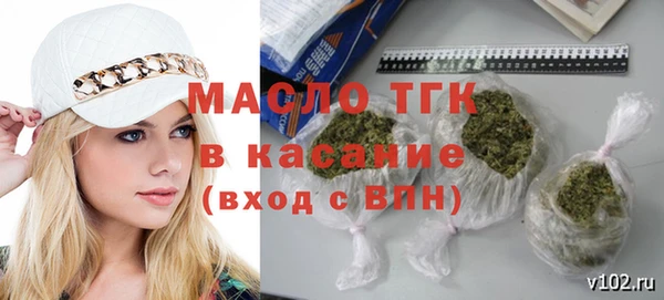 альфа пвп Богородицк