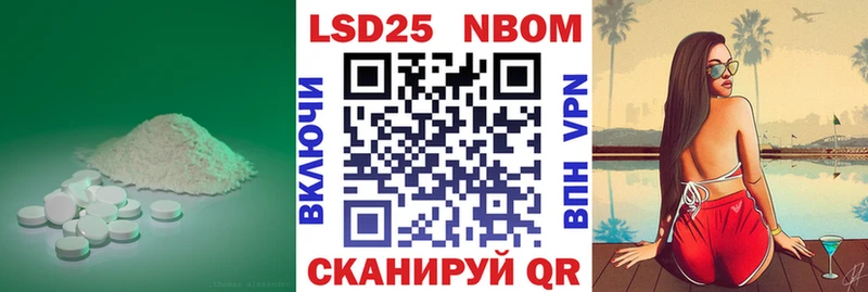 Лсд 25 экстази кислота Малоархангельск