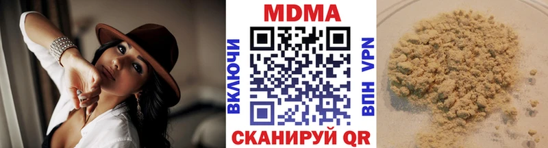 МДМА Molly Малоархангельск