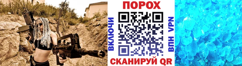 закладки  Малоархангельск  Первитин мет 