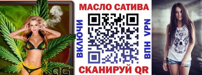 mega сайт  Малоархангельск  ТГК жижа  купить наркоту 